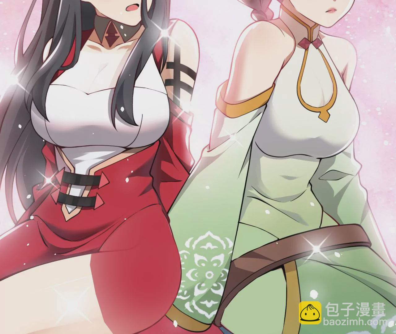 《病娇徒弟都想独占我》第十二话 同床共枕 第34页