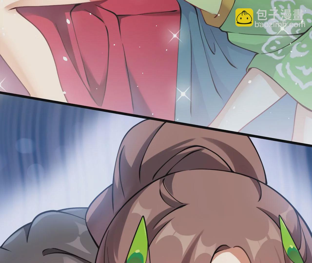 《病娇徒弟都想独占我》第十二话 同床共枕 第35页