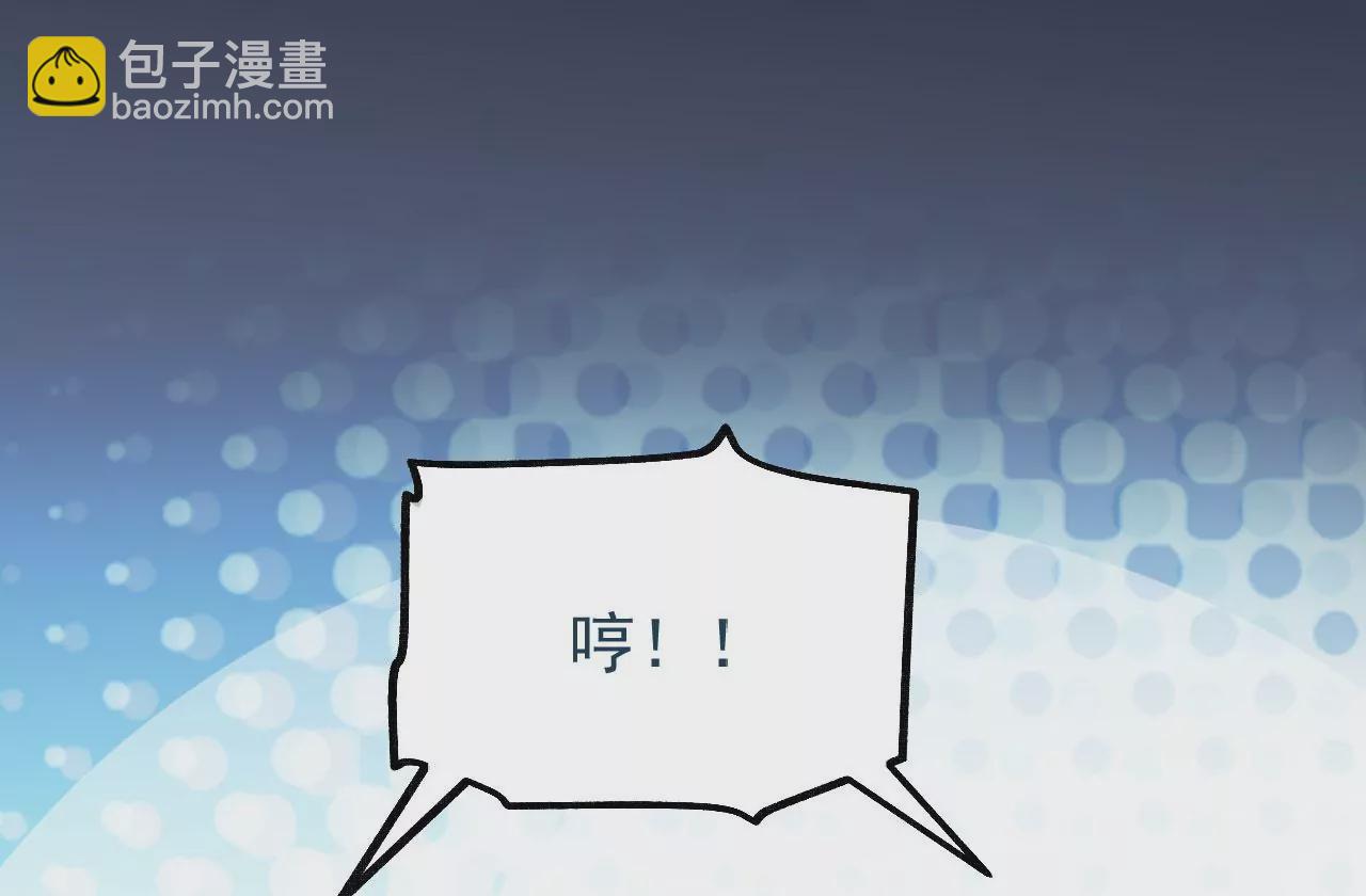 《病娇徒弟都想独占我》第十二话 同床共枕 第42页