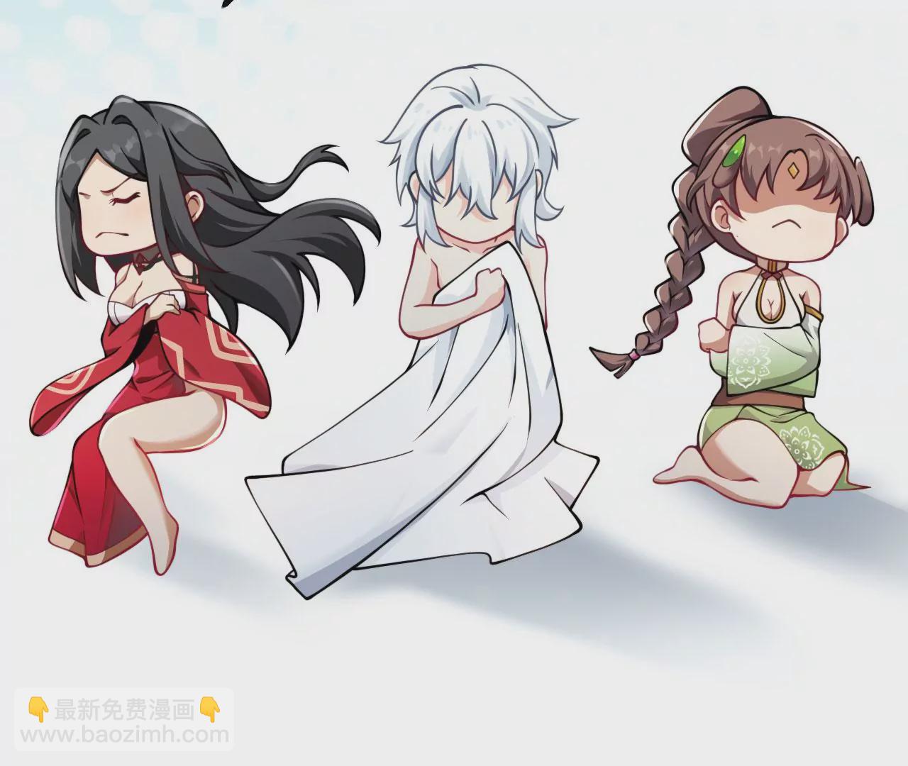 《病娇徒弟都想独占我》第十二话 同床共枕 第43页