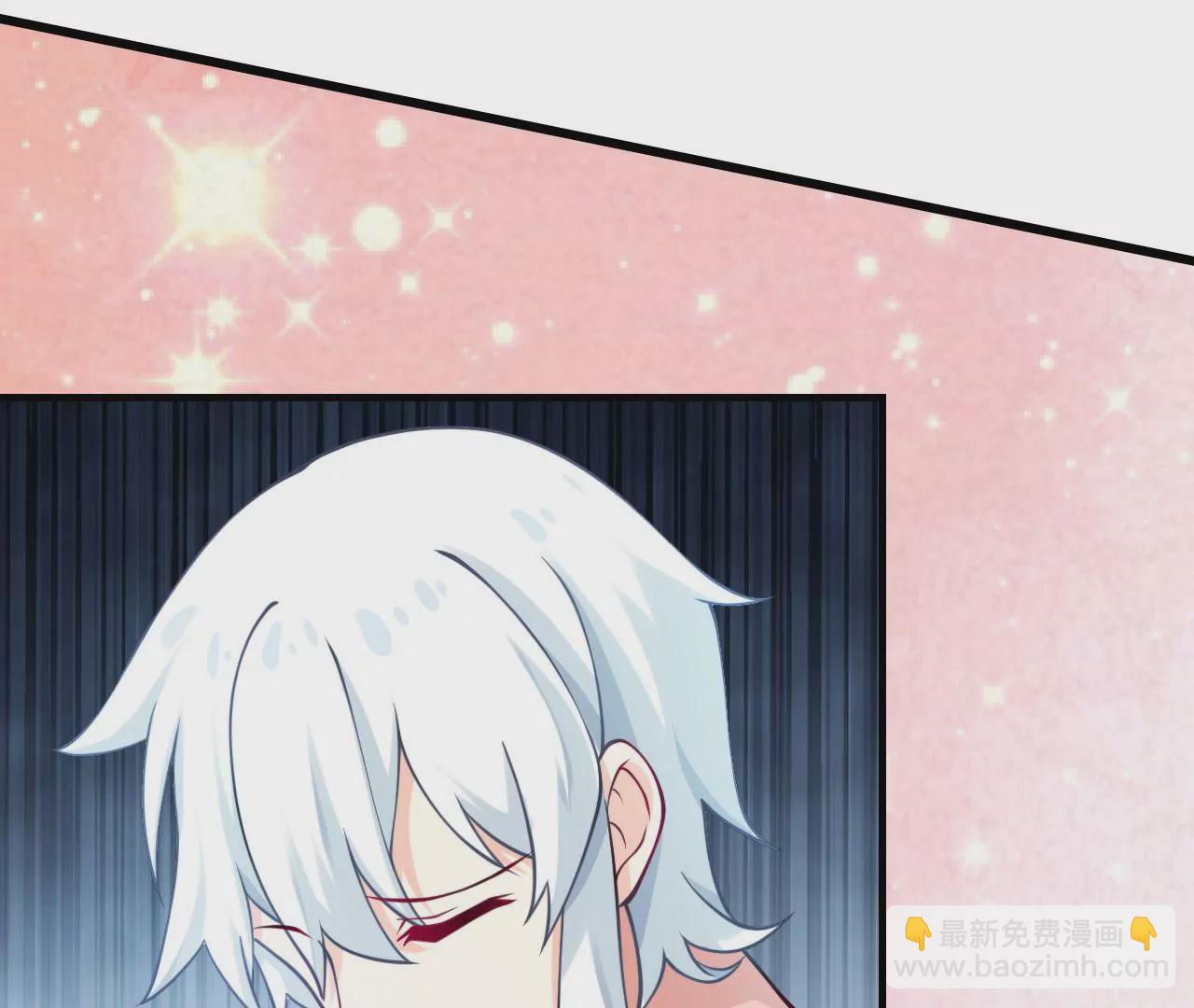 《病娇徒弟都想独占我》第十二话 同床共枕 第47页