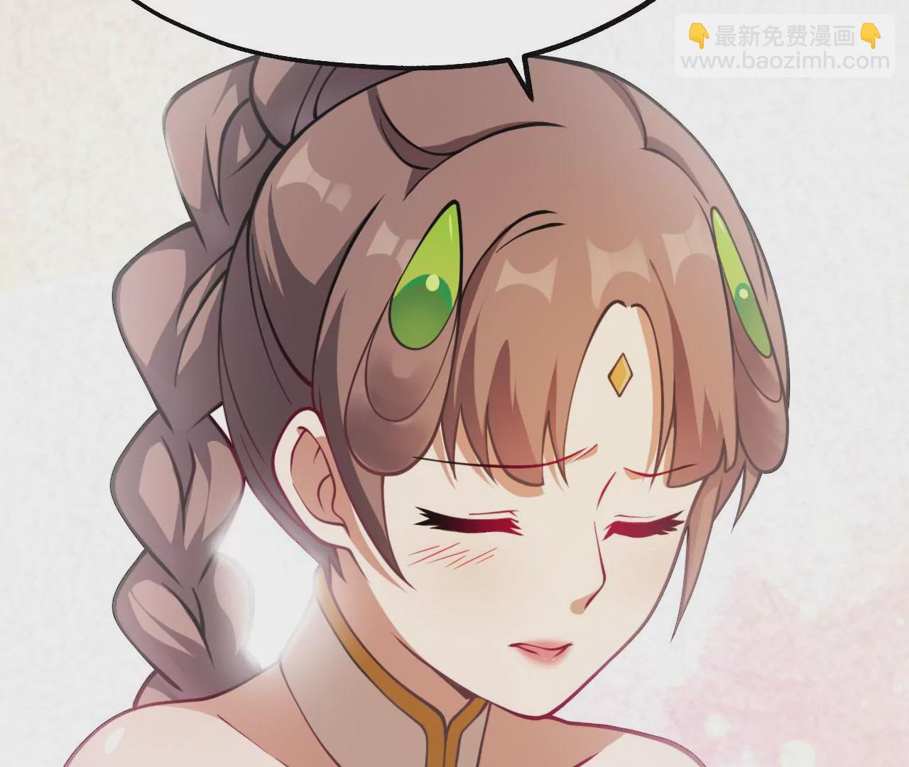 《病娇徒弟都想独占我》第十二话 同床共枕 第49页