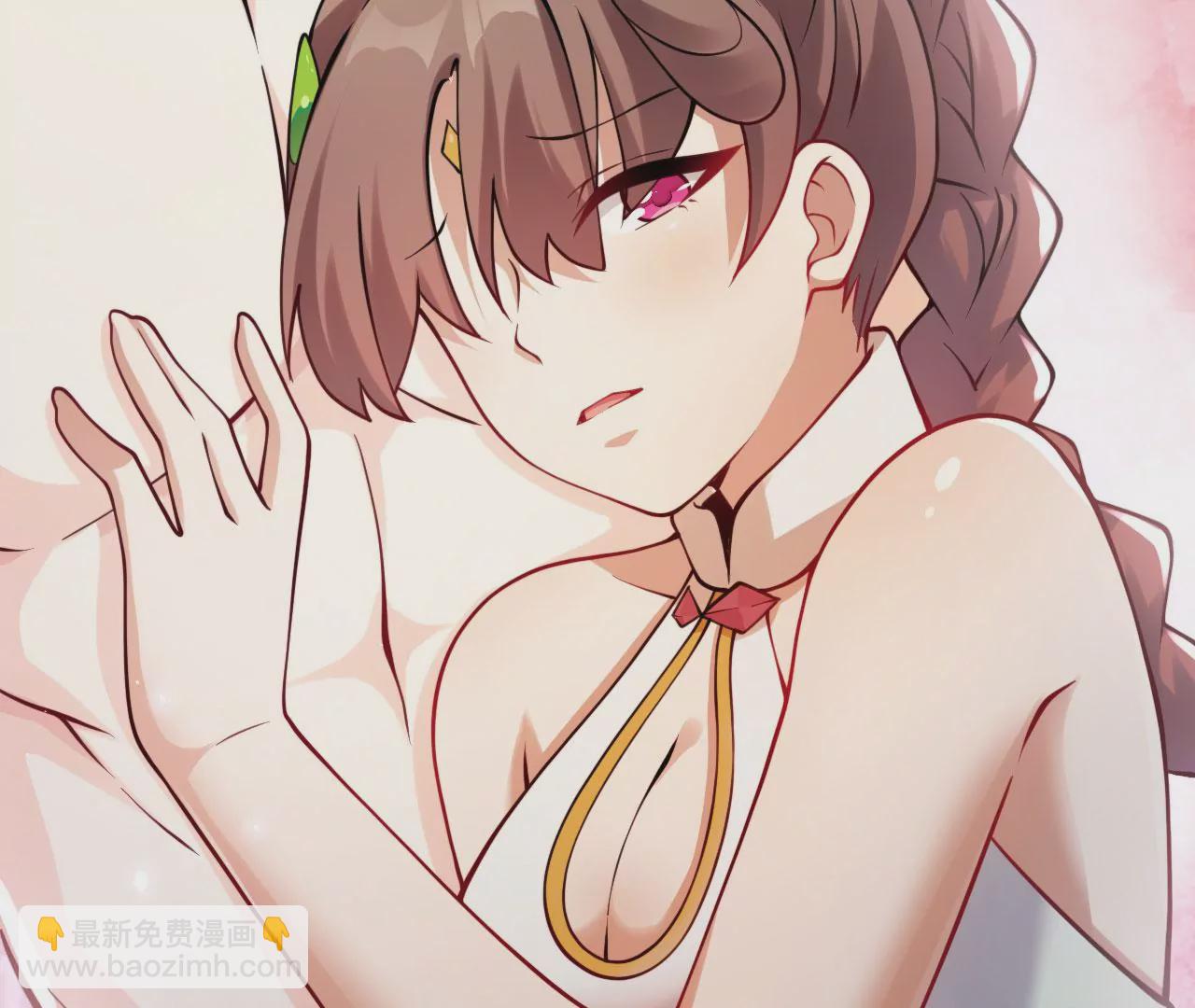 《病娇徒弟都想独占我》第十二话 同床共枕 第7页