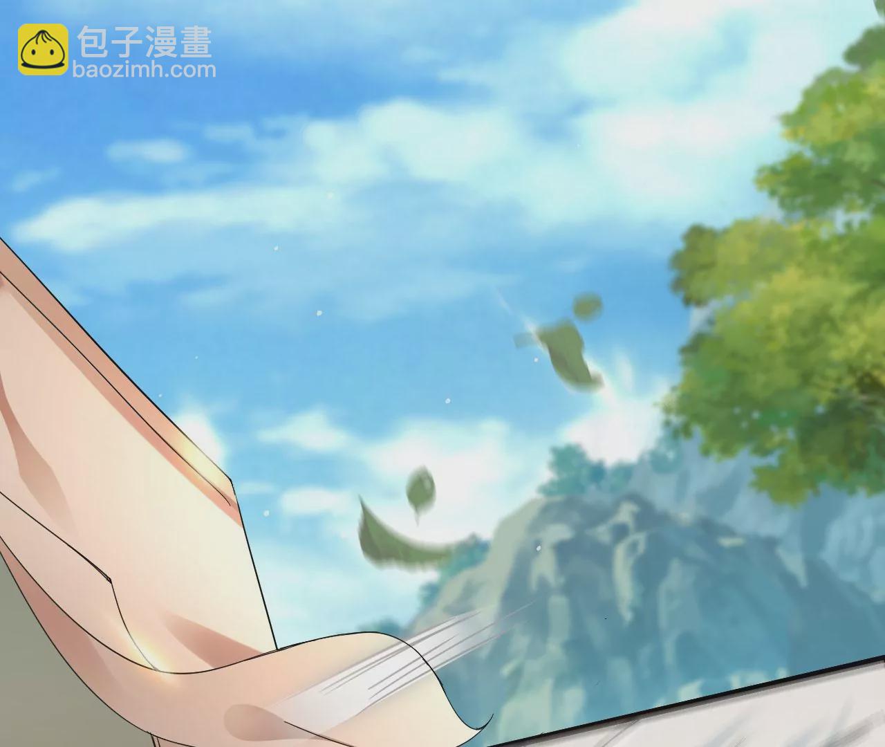 《病娇徒弟都想独占我》第九话 身份暴露 第10页
