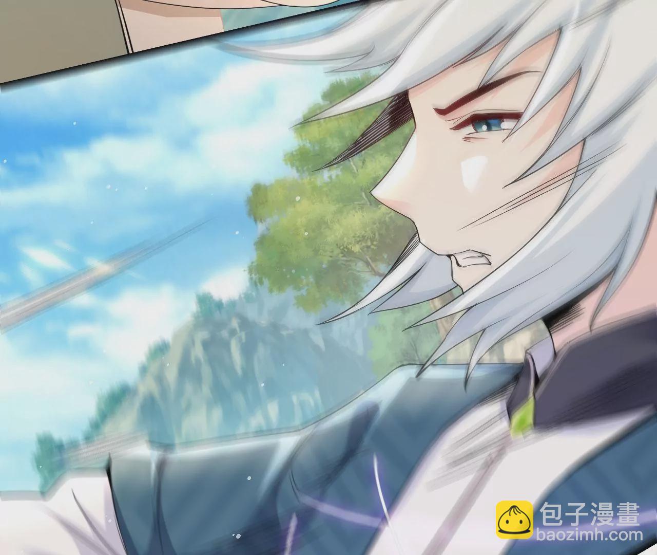 《病娇徒弟都想独占我》第九话 身份暴露 第11页