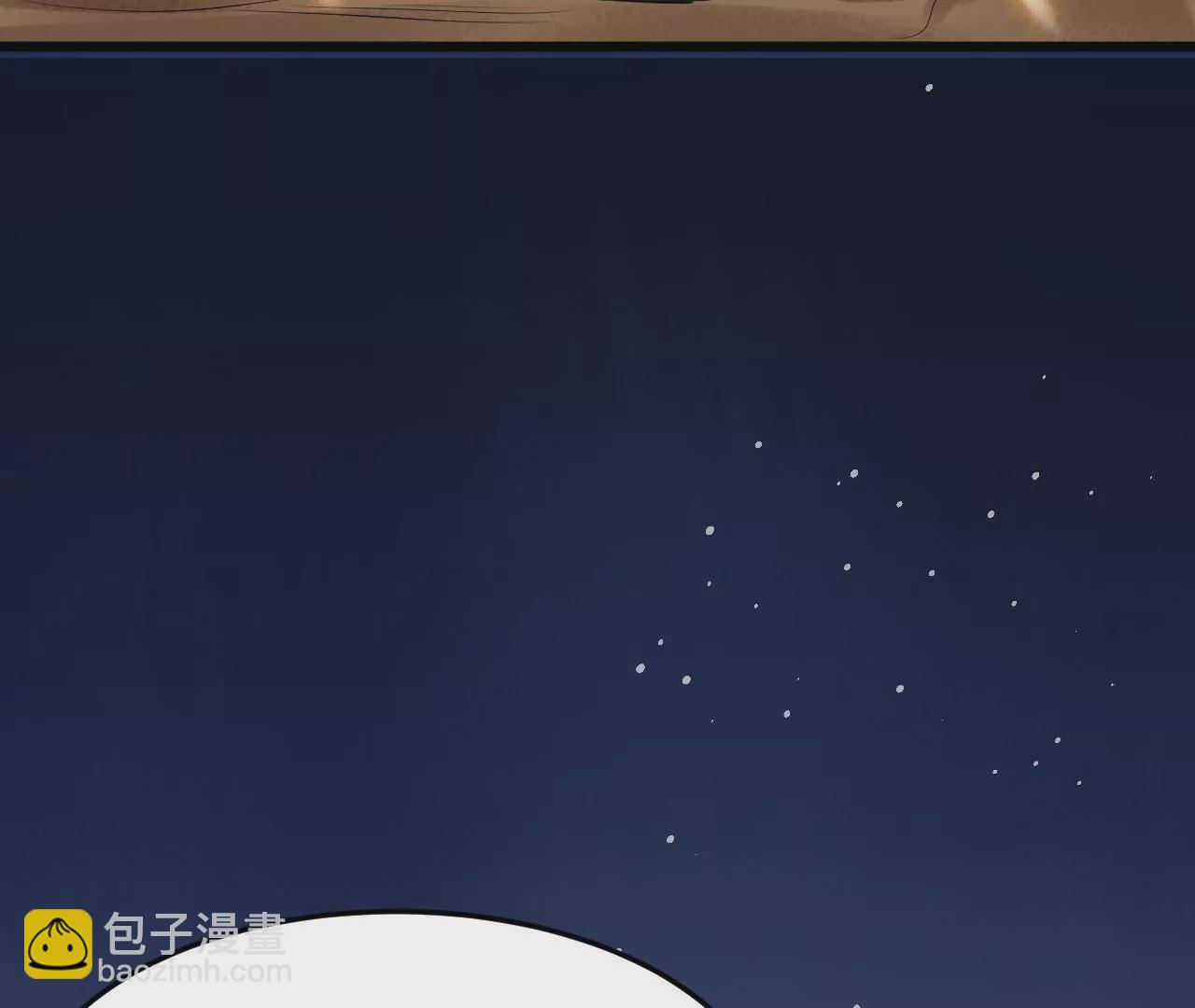 《病娇徒弟都想独占我》第九话 身份暴露 第14页