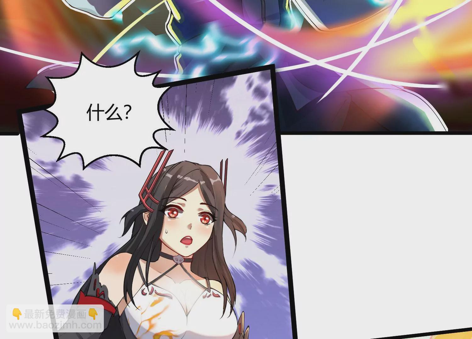《病娇徒弟都想独占我》第九话 身份暴露 第23页