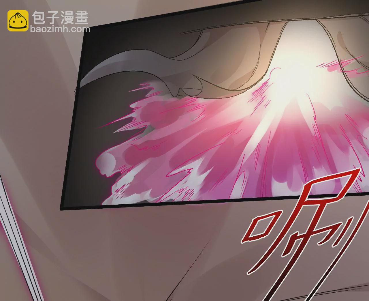 《病娇徒弟都想独占我》第九话 身份暴露 第6页