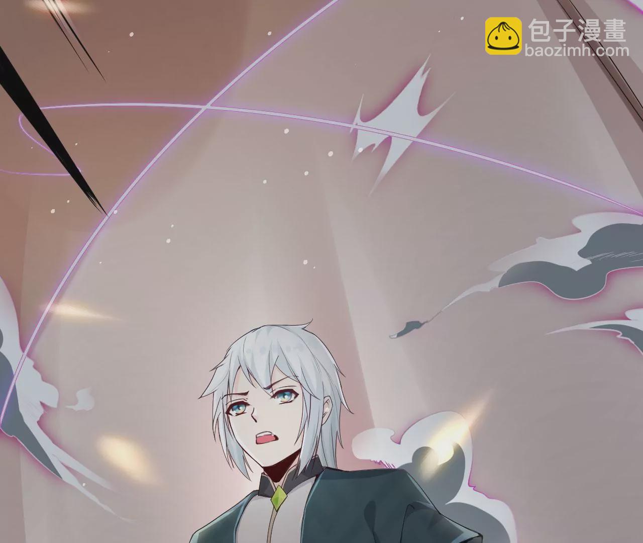 《病娇徒弟都想独占我》第九话 身份暴露 第8页