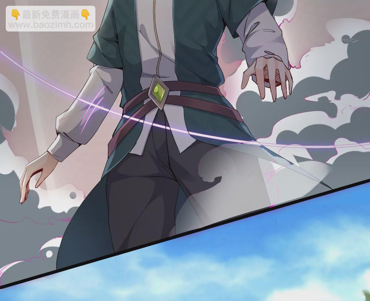 《病娇徒弟都想独占我》第九话 身份暴露 第9页