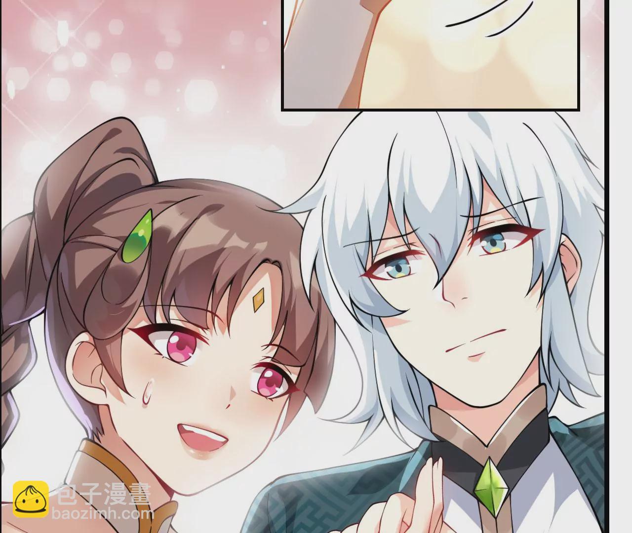 《病娇徒弟都想独占我》第十话 离我师傅远点！ 第10页