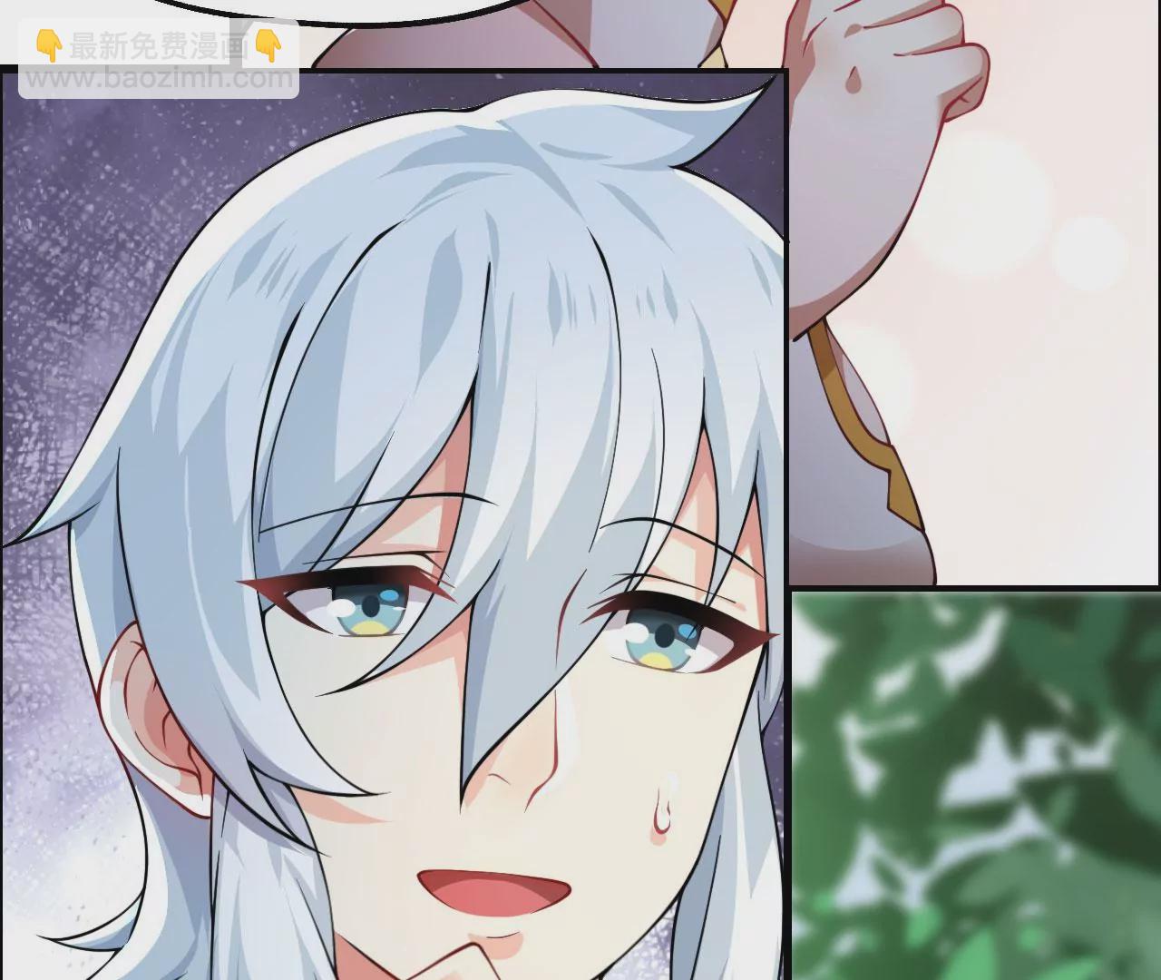 《病娇徒弟都想独占我》第十话 离我师傅远点！ 第13页