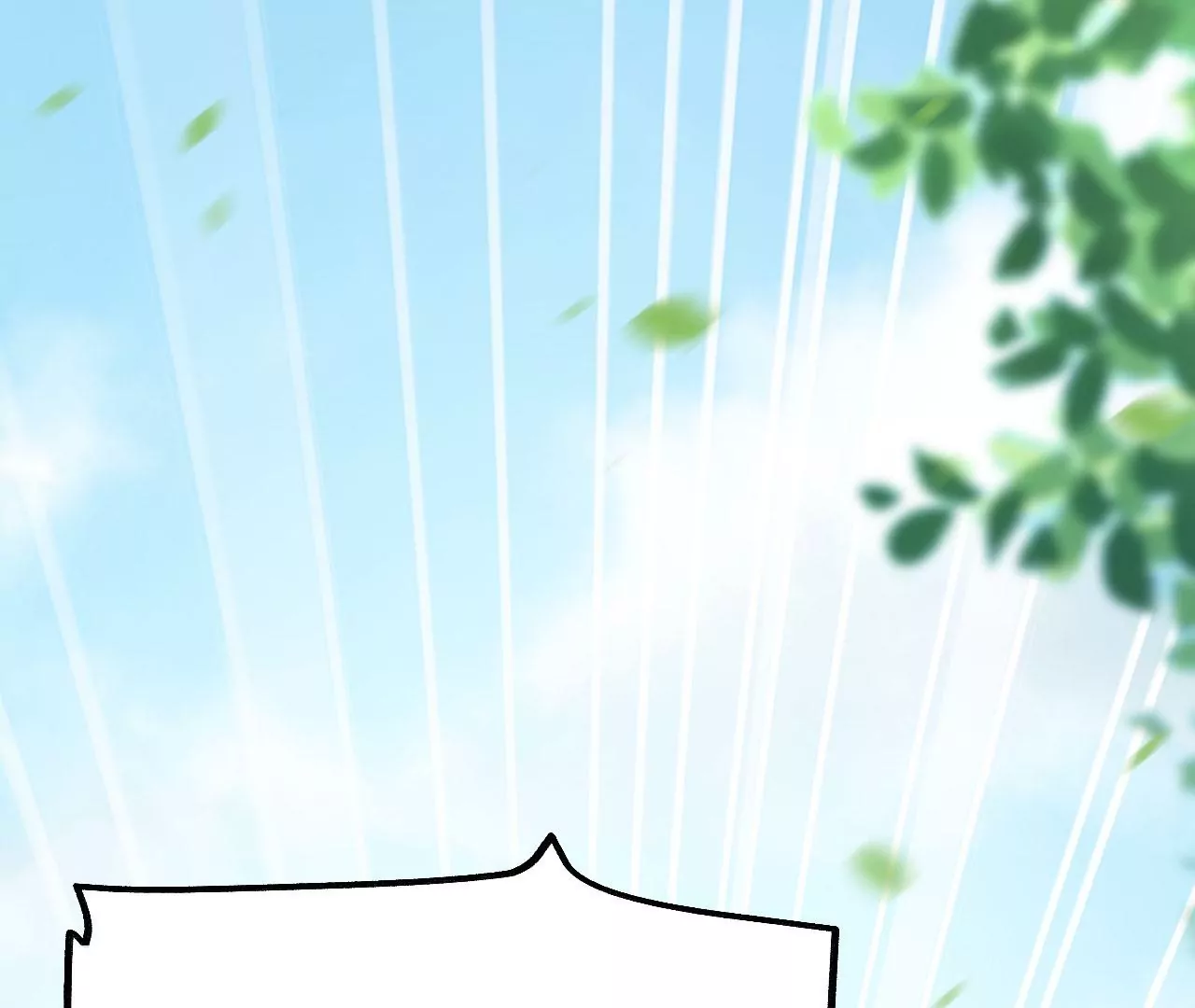 《病娇徒弟都想独占我》第十话 离我师傅远点！ 第16页