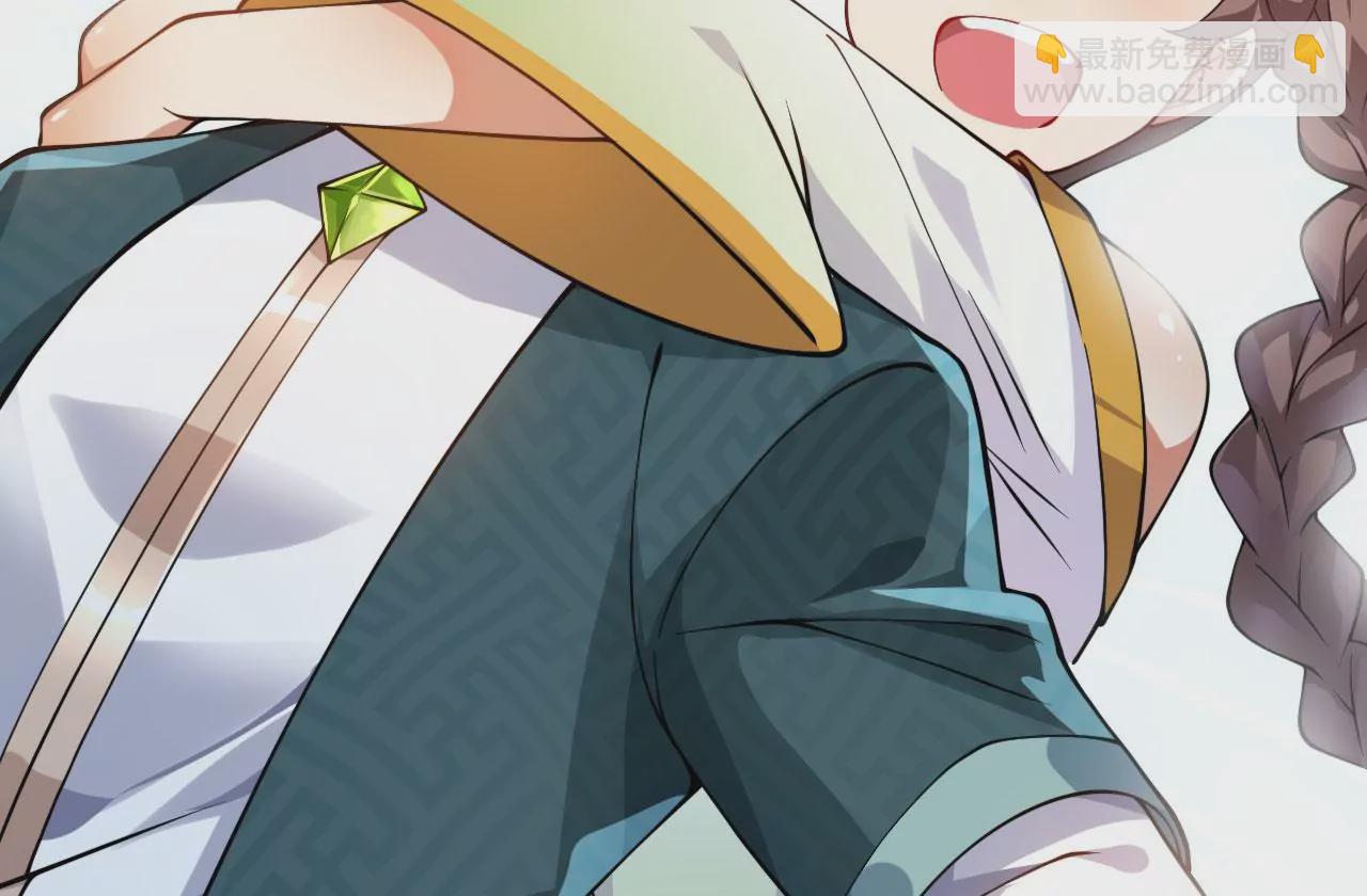 《病娇徒弟都想独占我》第十话 离我师傅远点！ 第18页