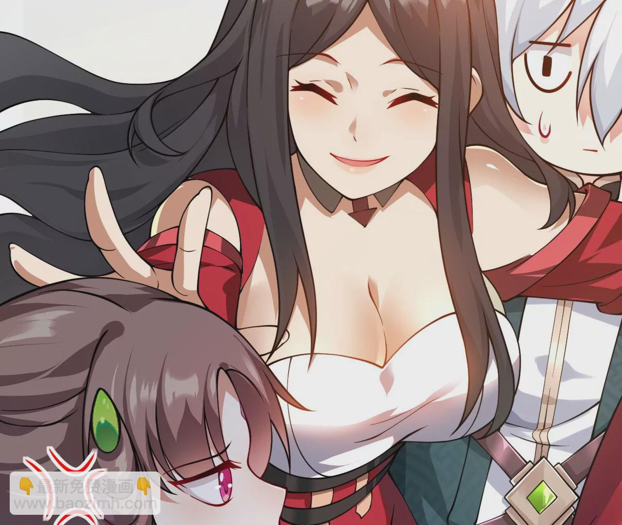 《病娇徒弟都想独占我》第十话 离我师傅远点！ 第23页