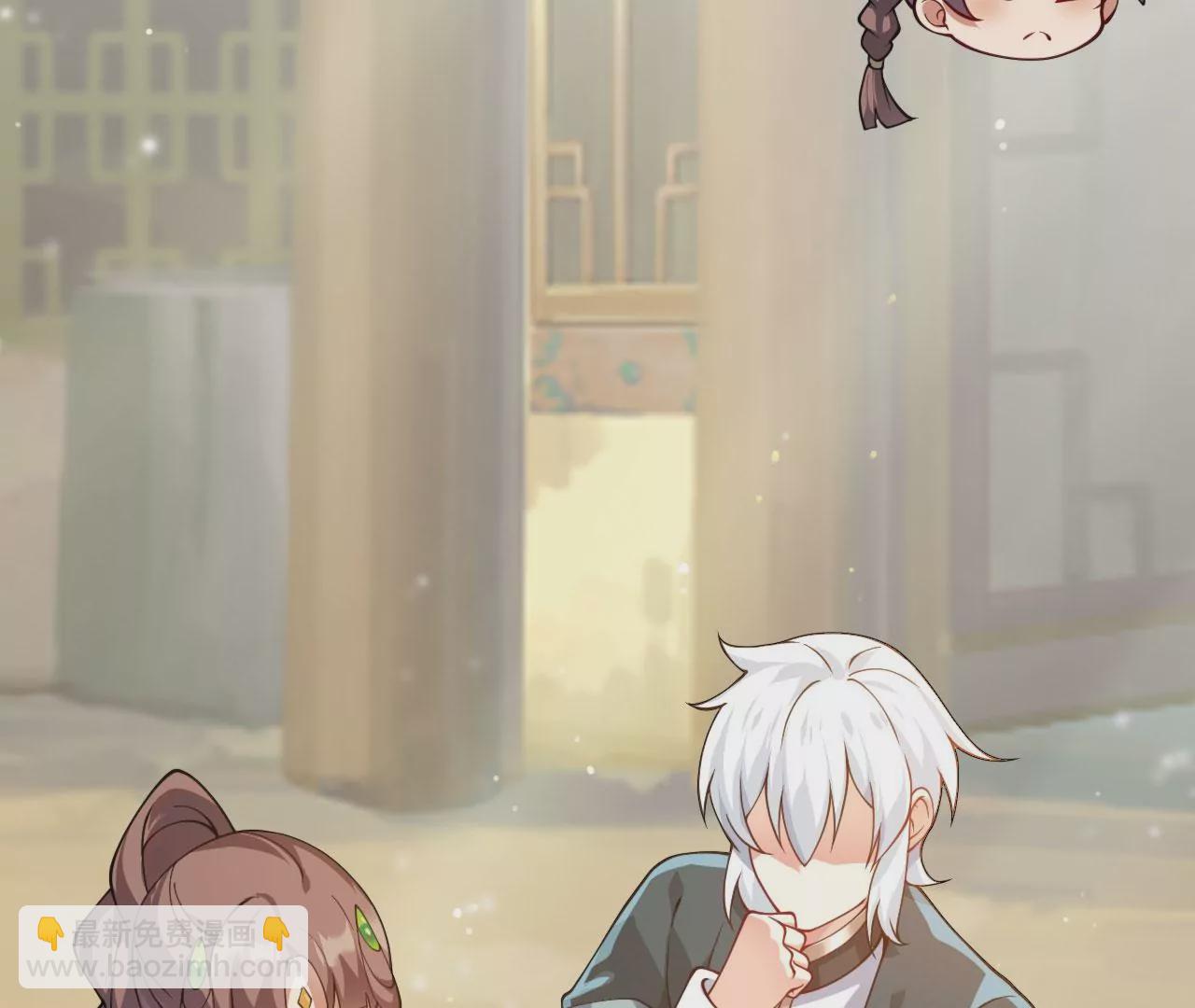 《病娇徒弟都想独占我》第十话 离我师傅远点！ 第28页