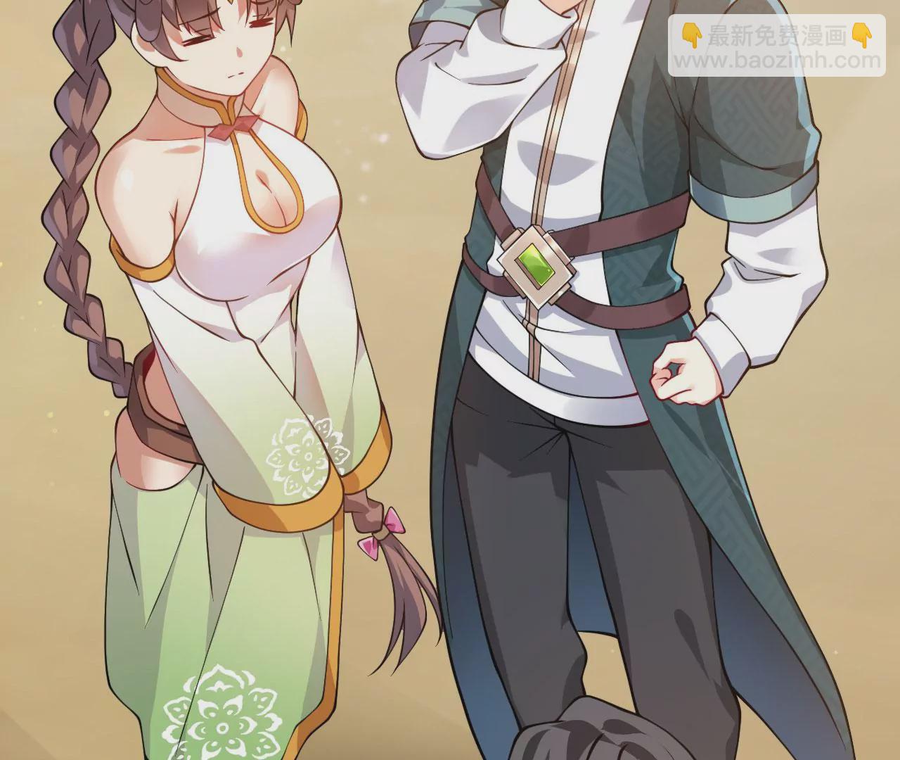 《病娇徒弟都想独占我》第十话 离我师傅远点！ 第29页