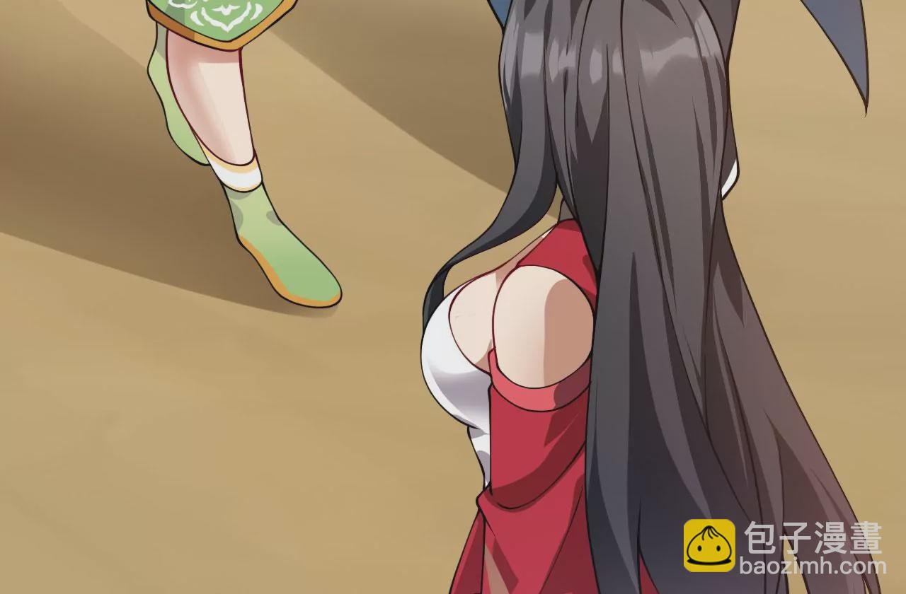 《病娇徒弟都想独占我》第十话 离我师傅远点！ 第30页