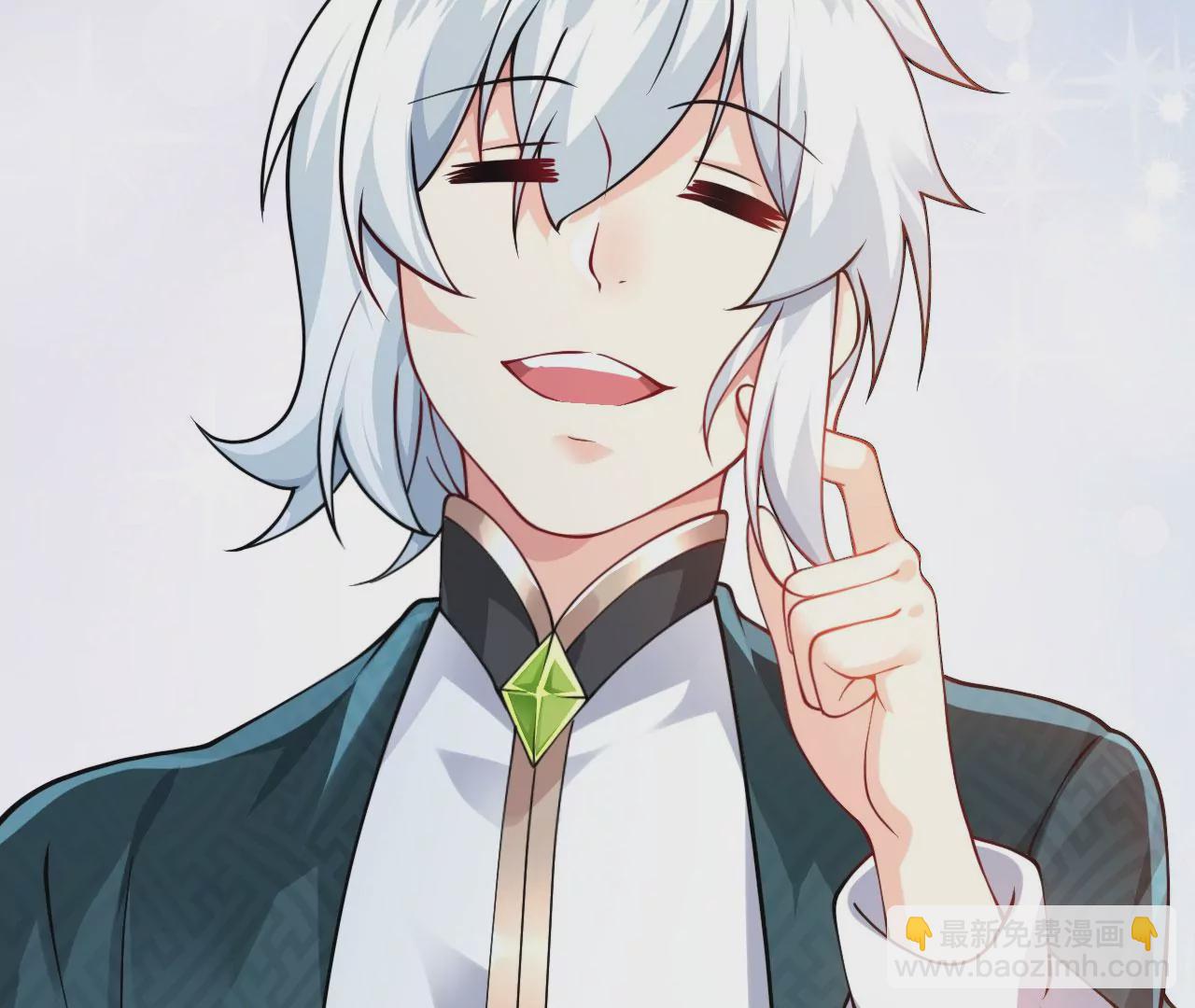 《病娇徒弟都想独占我》第十话 离我师傅远点！ 第32页