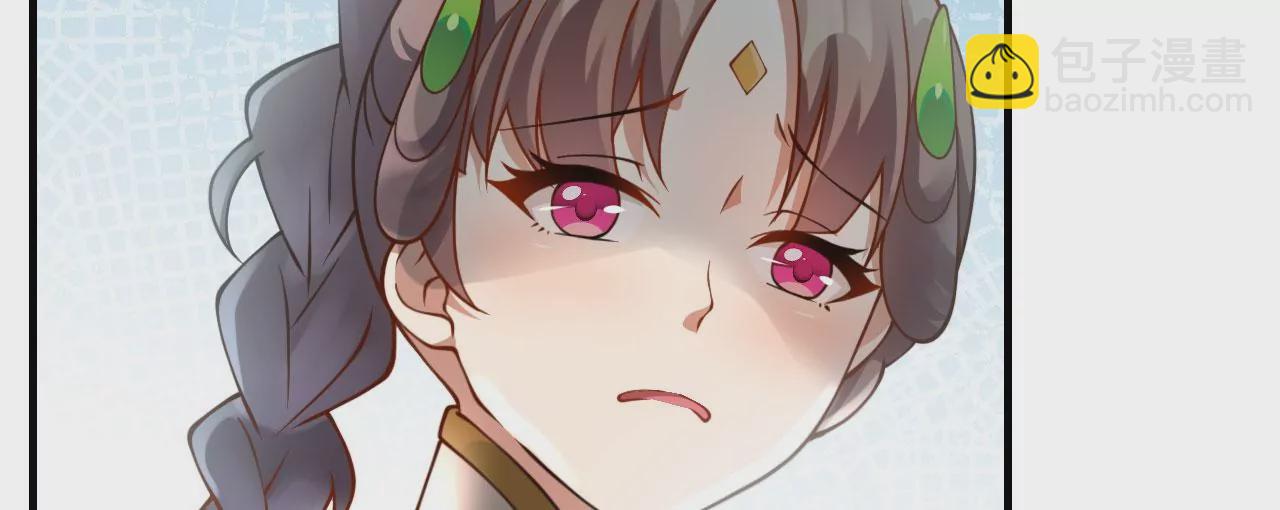 《病娇徒弟都想独占我》第十六话 色诱 第19页