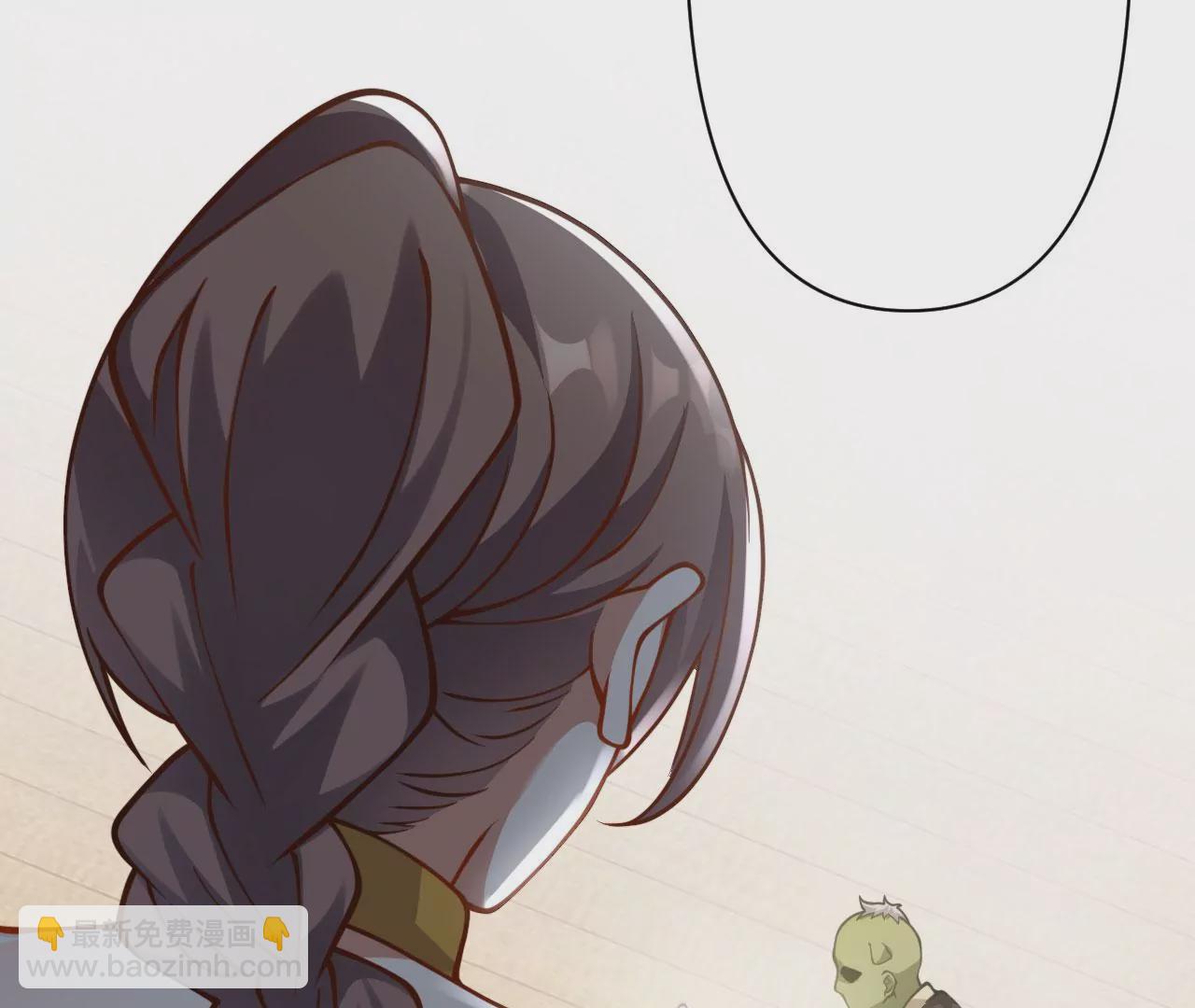 《病娇徒弟都想独占我》第十六话 色诱 第21页