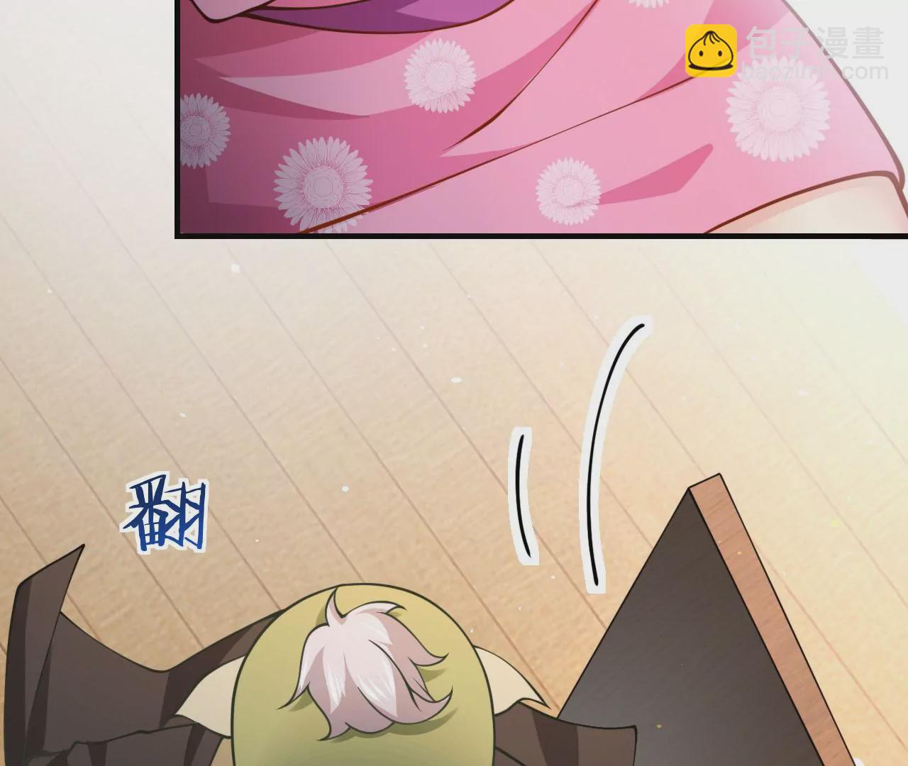 《病娇徒弟都想独占我》第十六话 色诱 第26页