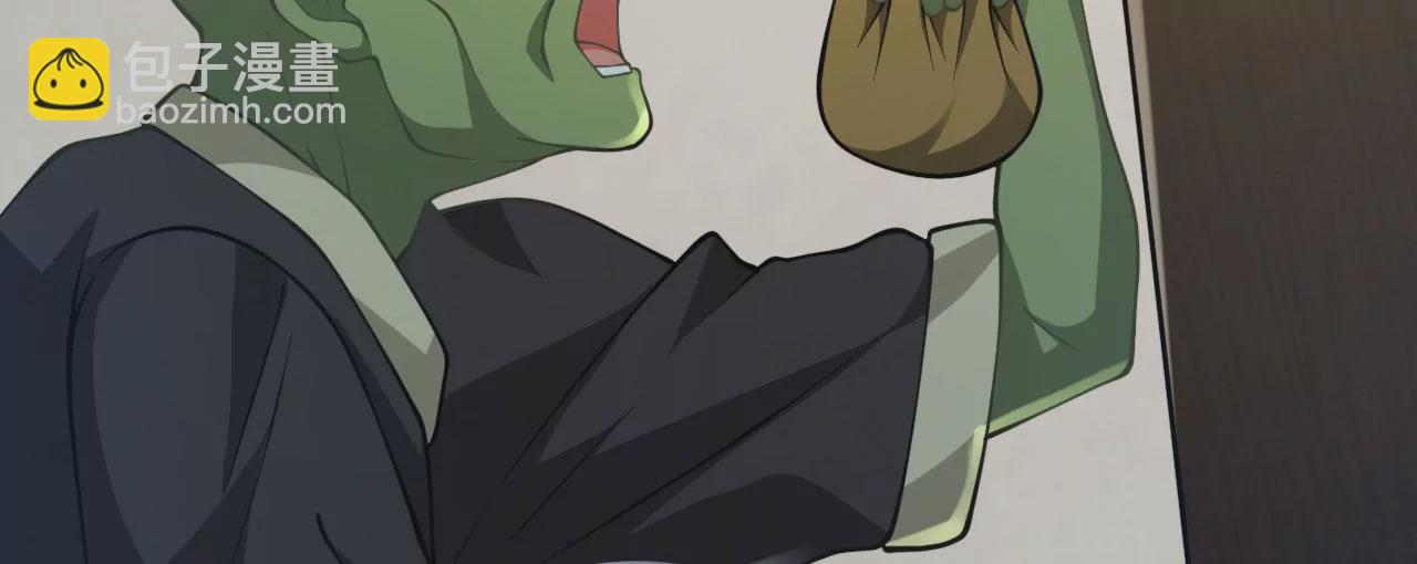 《病娇徒弟都想独占我》第十六话 色诱 第31页