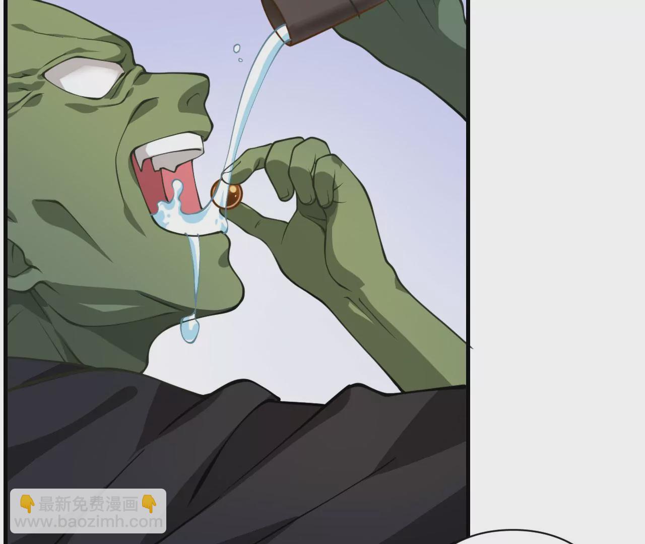 《病娇徒弟都想独占我》第十六话 色诱 第36页