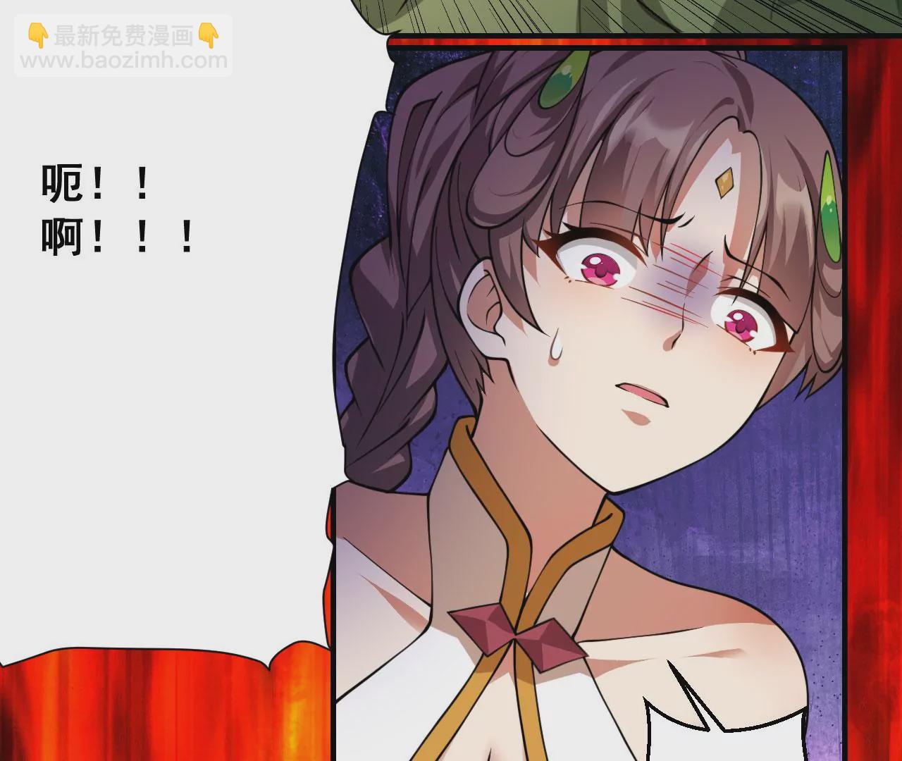 《病娇徒弟都想独占我》第十六话 色诱 第38页