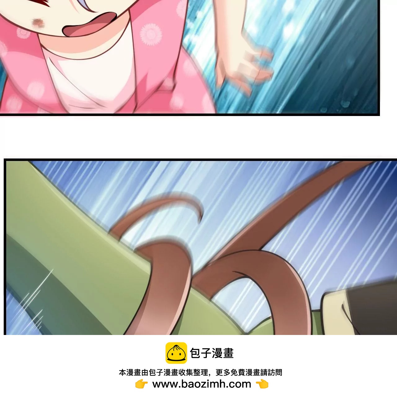 《病娇徒弟都想独占我》第十六话 色诱 第50页