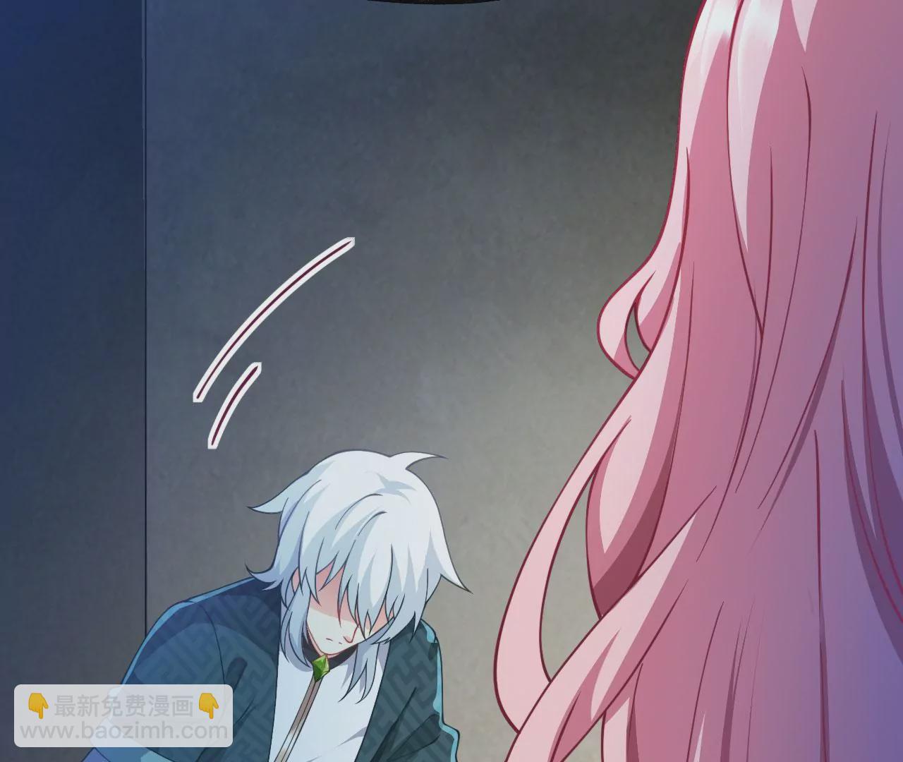 《病娇徒弟都想独占我》第十四话 偷龙转凤 第11页