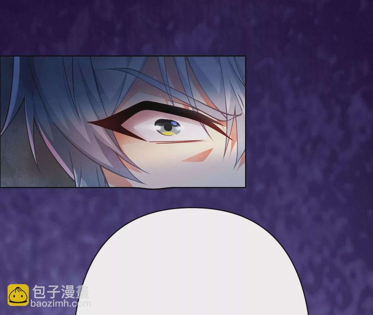 《病娇徒弟都想独占我》第十四话 偷龙转凤 第34页