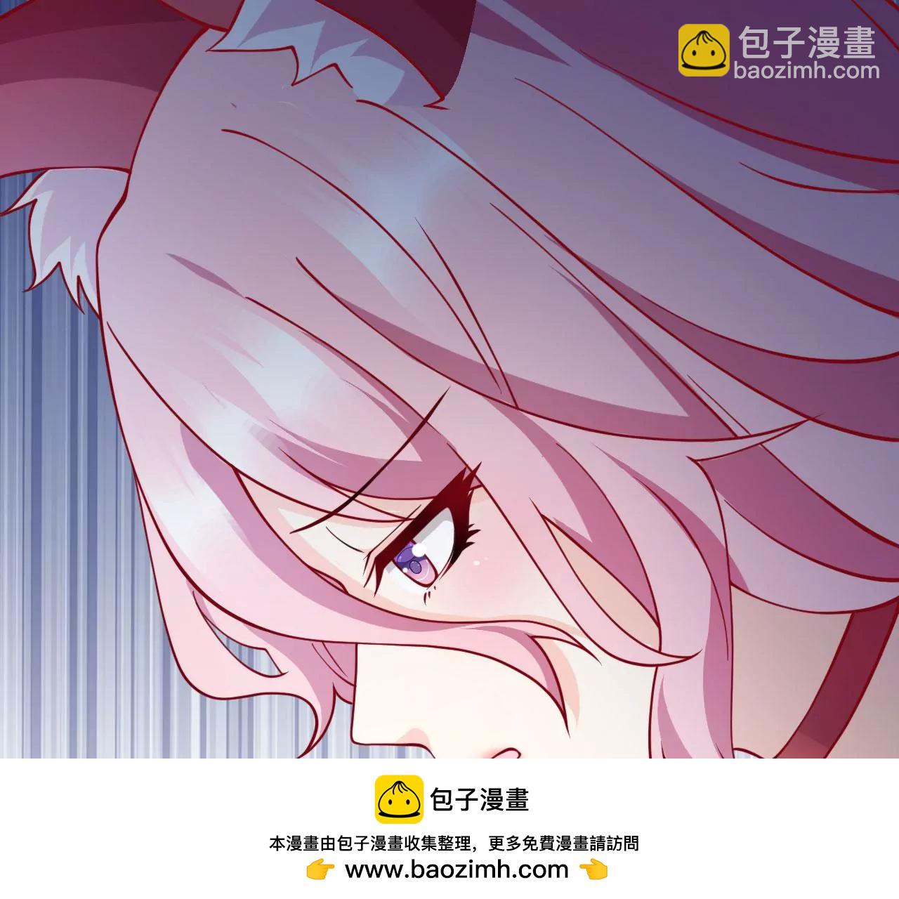 《病娇徒弟都想独占我》第十四话 偷龙转凤 第50页