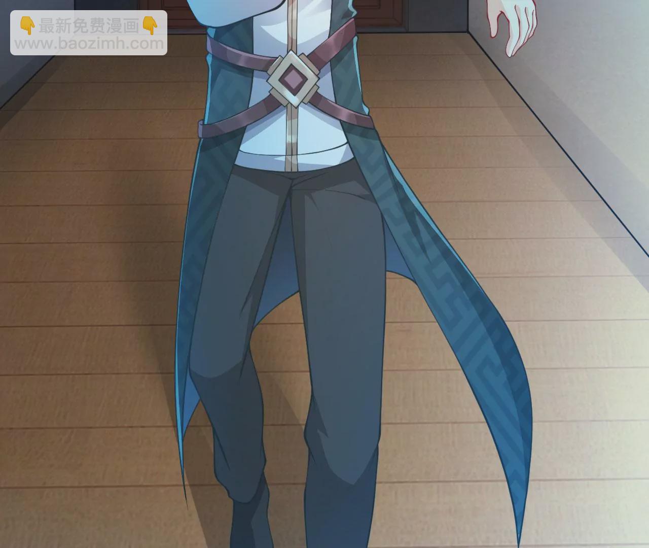 《病娇徒弟都想独占我》第十四话 偷龙转凤 第5页
