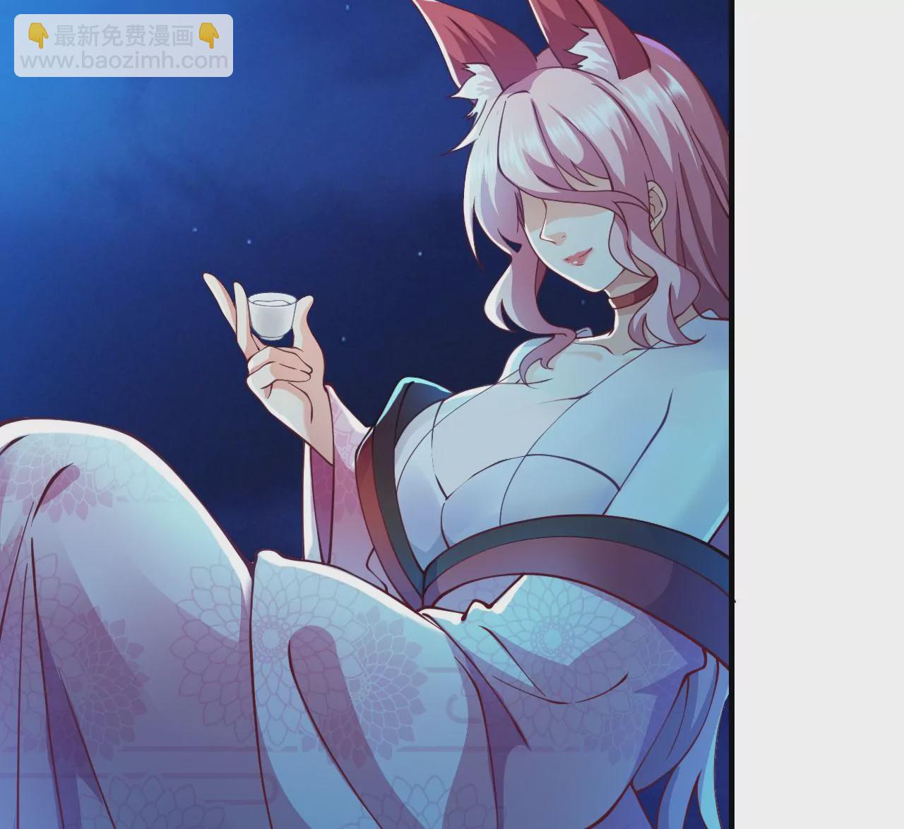《病娇徒弟都想独占我》第十四话 偷龙转凤 第9页
