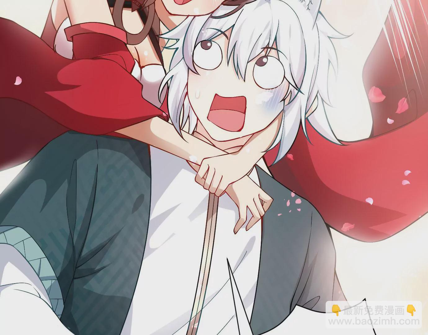 《病娇徒弟都想独占我》第十三话 特殊癖好 第16页