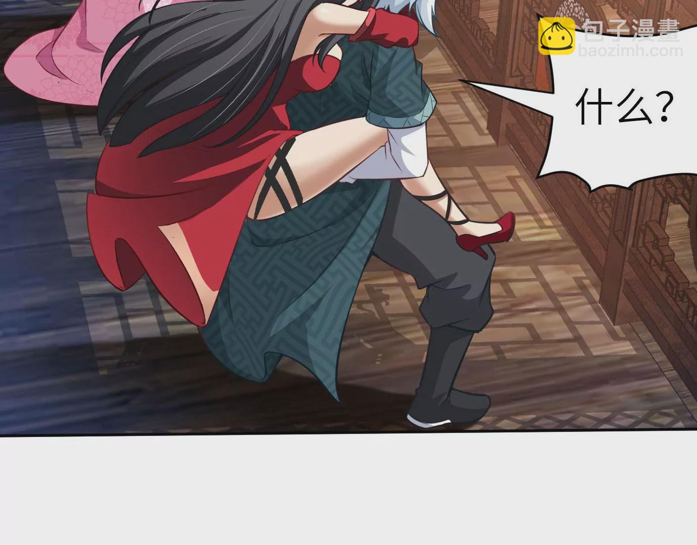 《病娇徒弟都想独占我》第十三话 特殊癖好 第20页