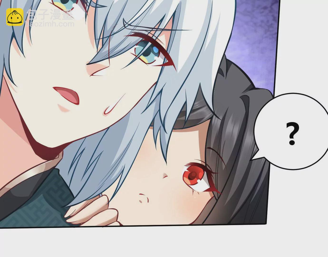 《病娇徒弟都想独占我》第十三话 特殊癖好 第22页