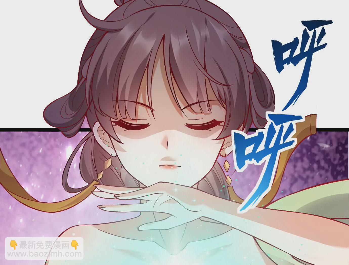 《病娇徒弟都想独占我》第十三话 特殊癖好 第24页