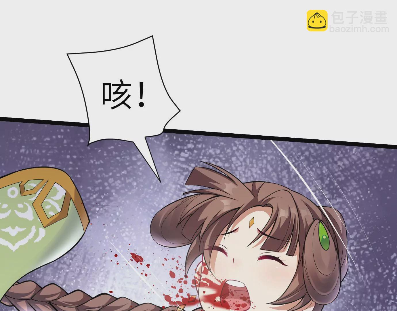 《病娇徒弟都想独占我》第十三话 特殊癖好 第28页