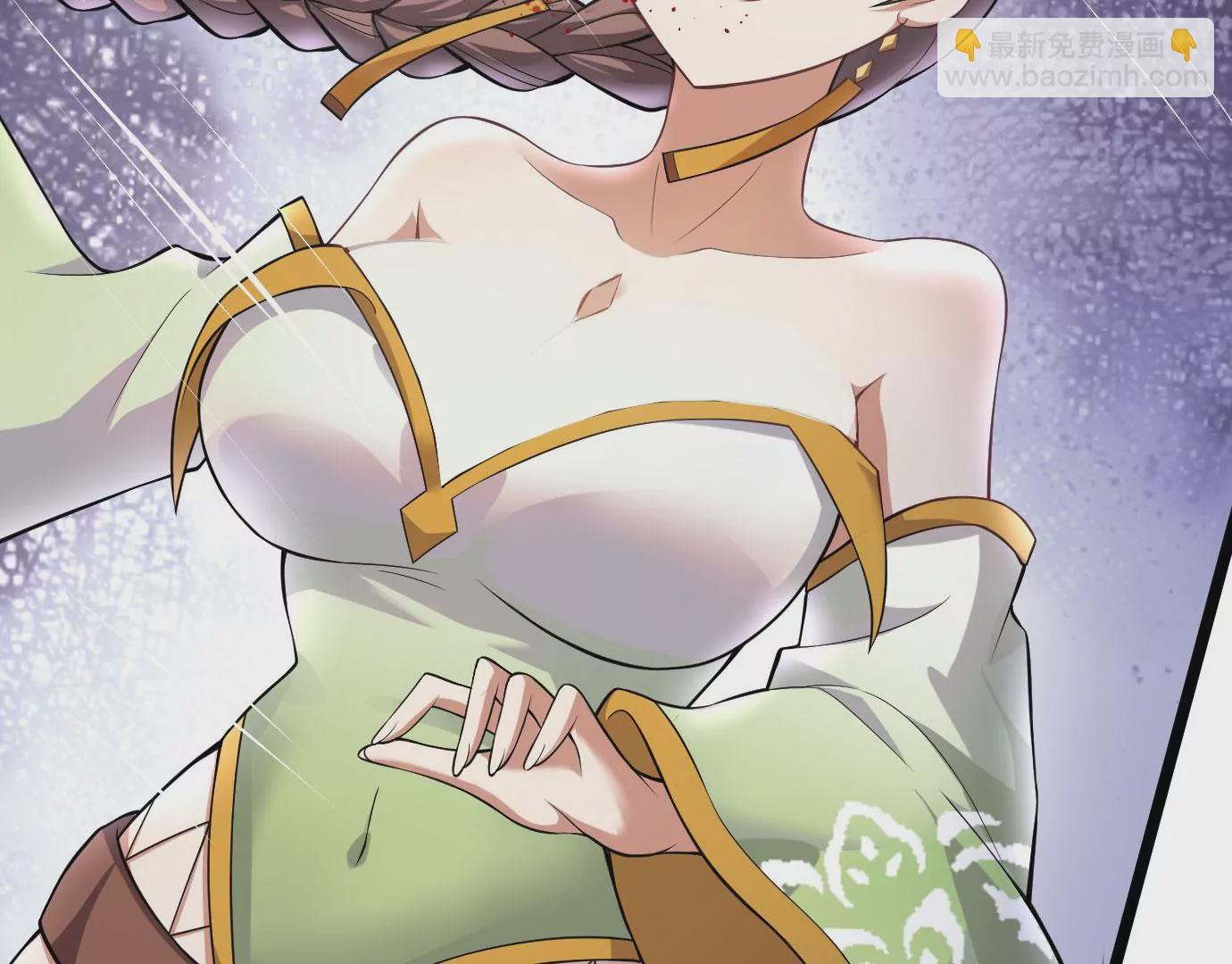 《病娇徒弟都想独占我》第十三话 特殊癖好 第29页