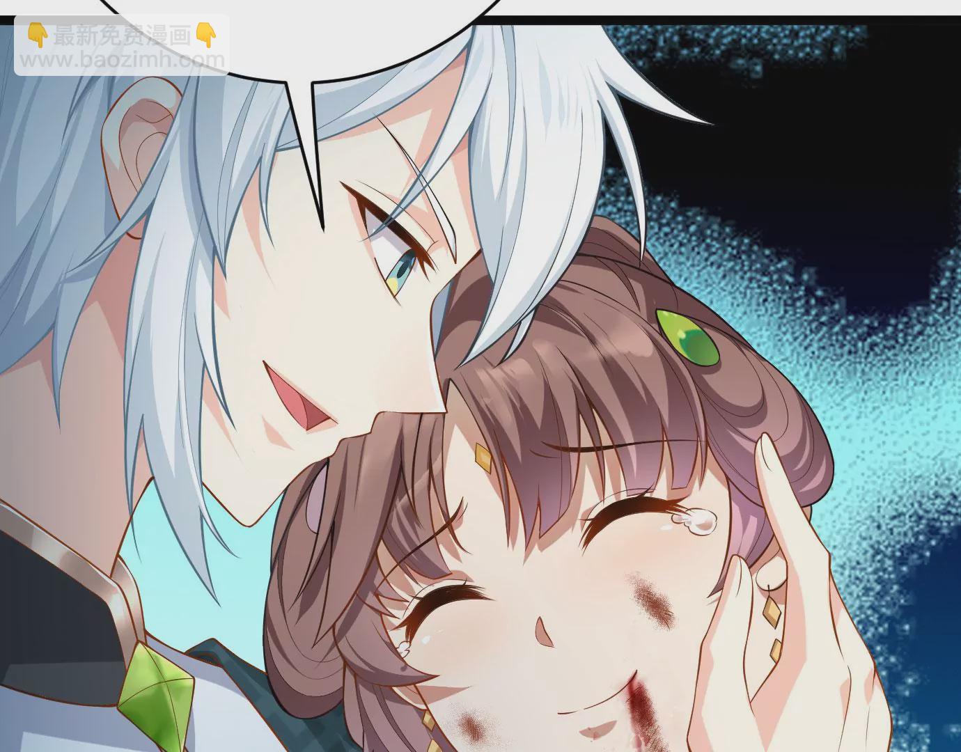 《病娇徒弟都想独占我》第十三话 特殊癖好 第38页