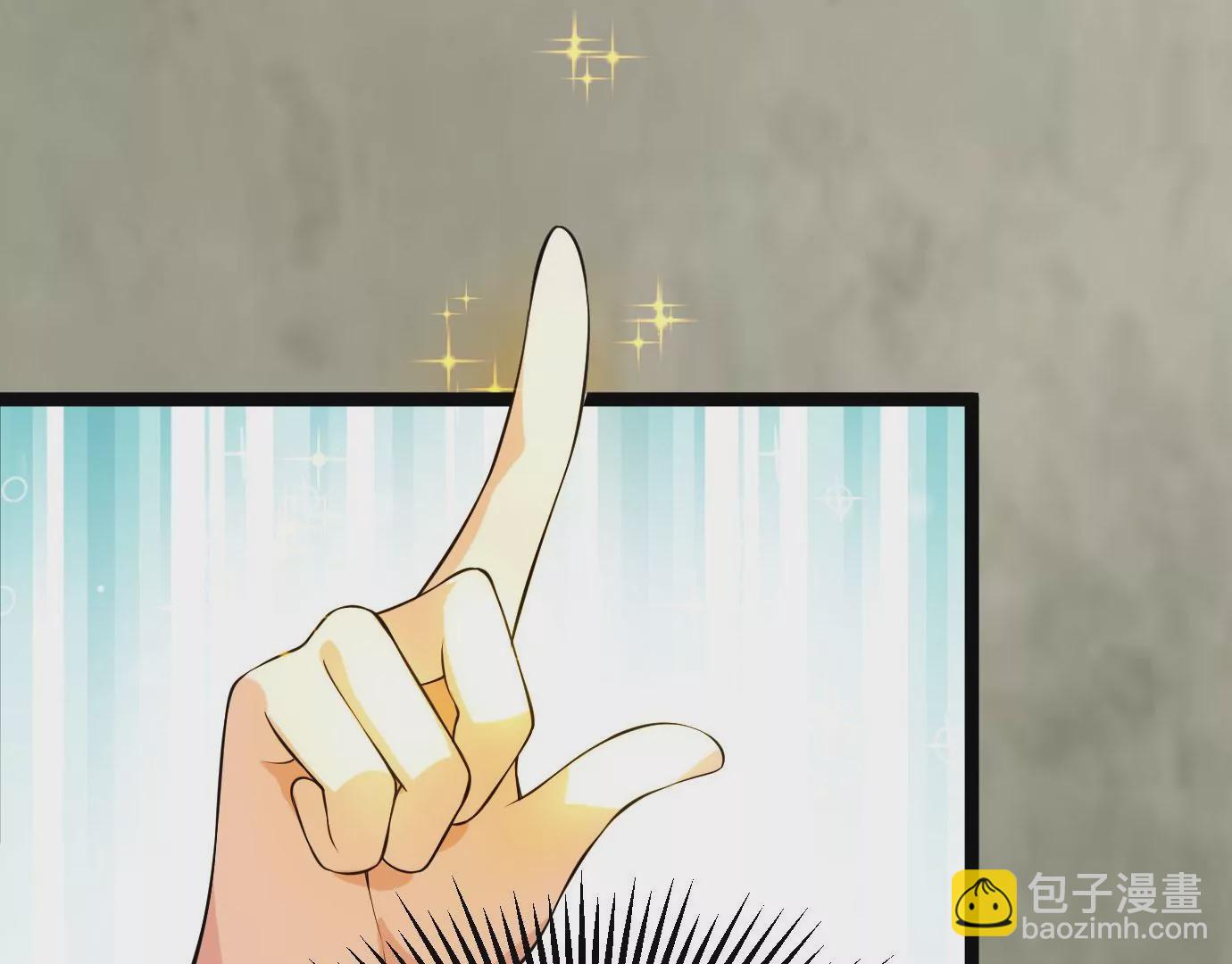 《病娇徒弟都想独占我》第十三话 特殊癖好 第41页