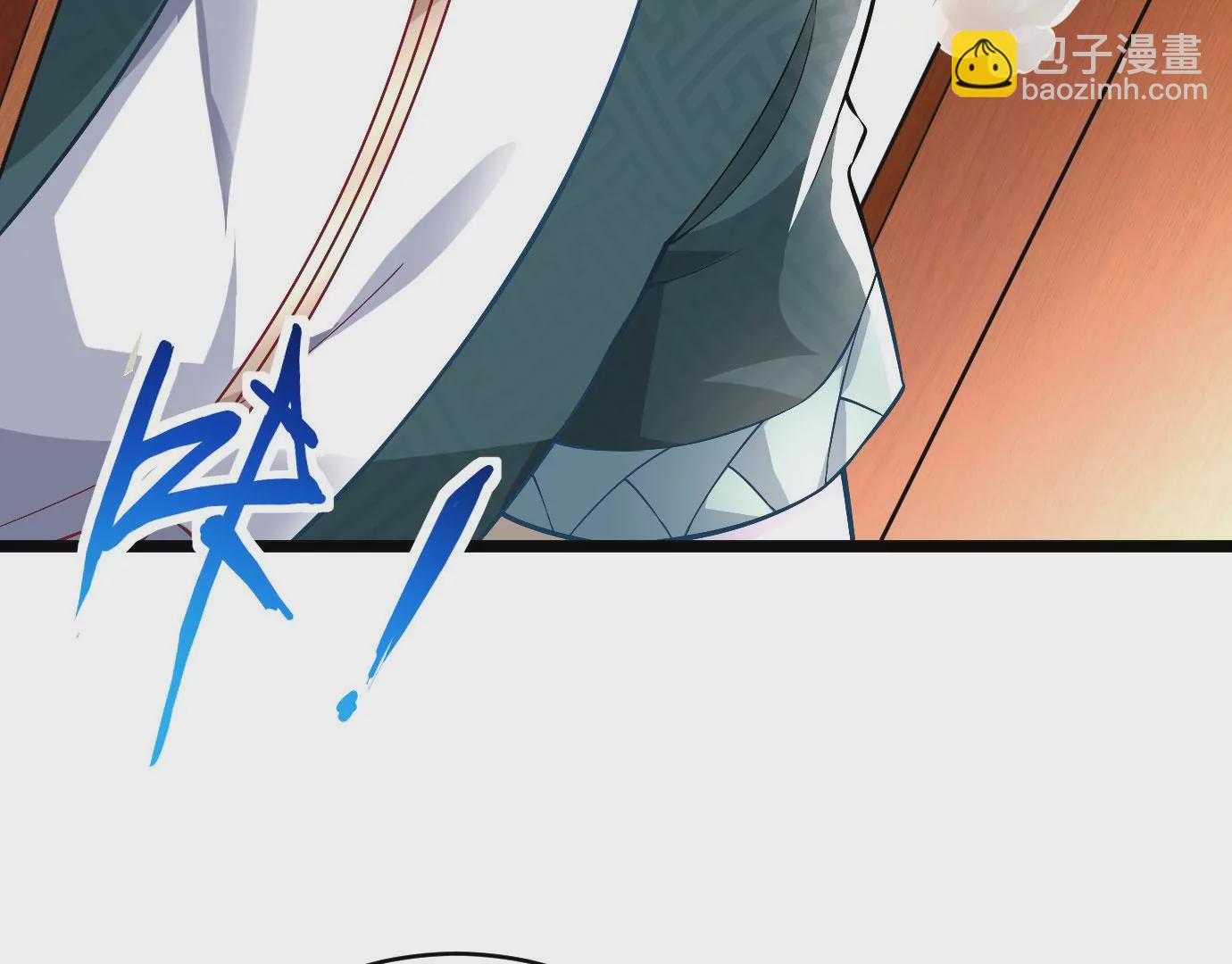 《病娇徒弟都想独占我》第十三话 特殊癖好 第7页
