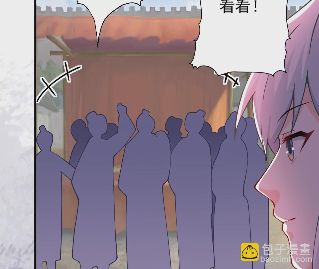 《病娇徒弟都想独占我》第十五话 捡到一只小萝莉 第10页