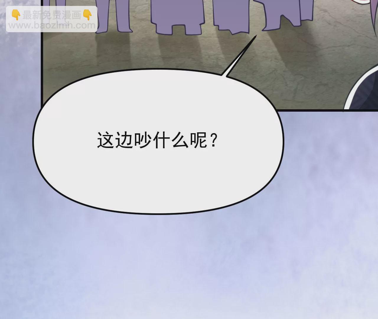 《病娇徒弟都想独占我》第十五话 捡到一只小萝莉 第11页