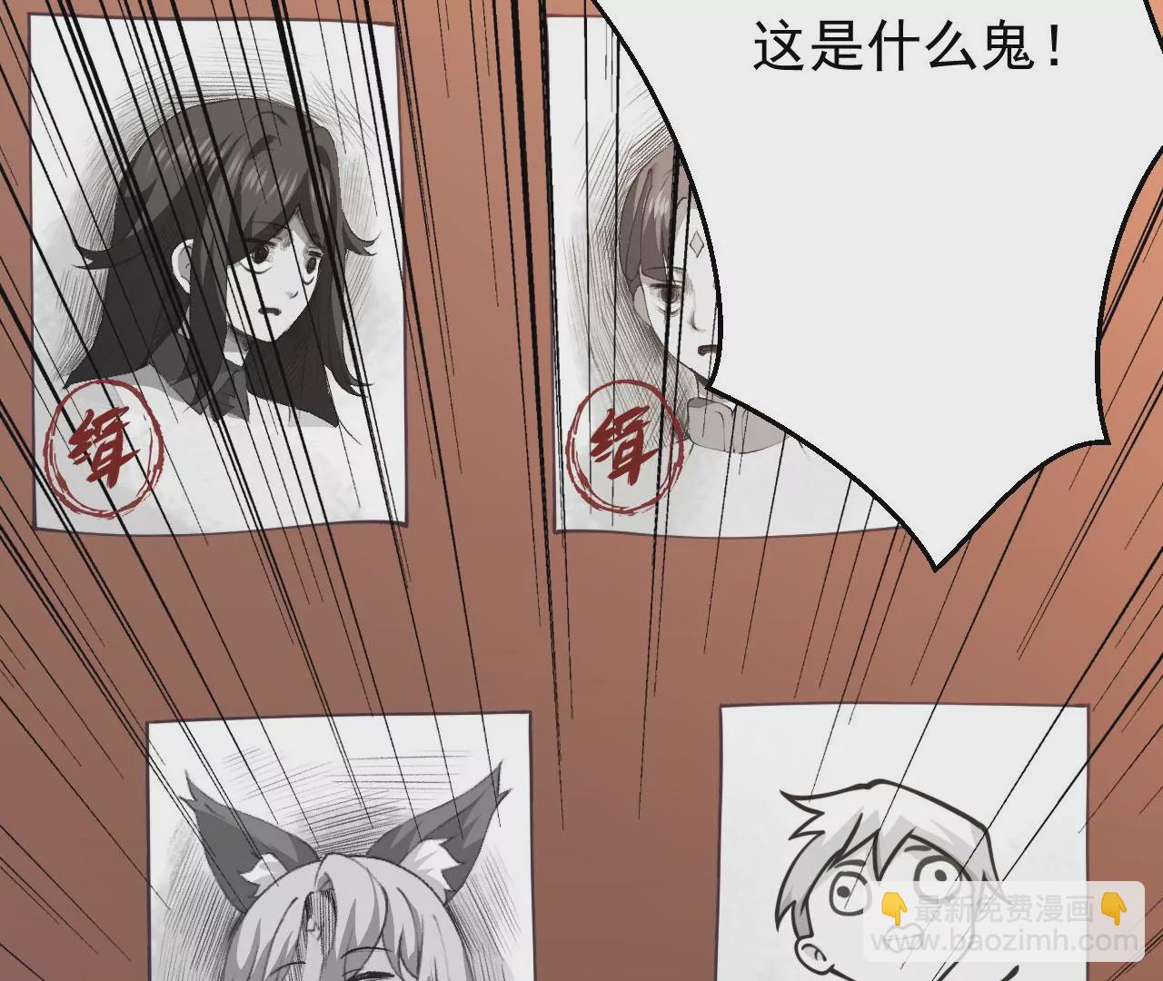 《病娇徒弟都想独占我》第十五话 捡到一只小萝莉 第16页
