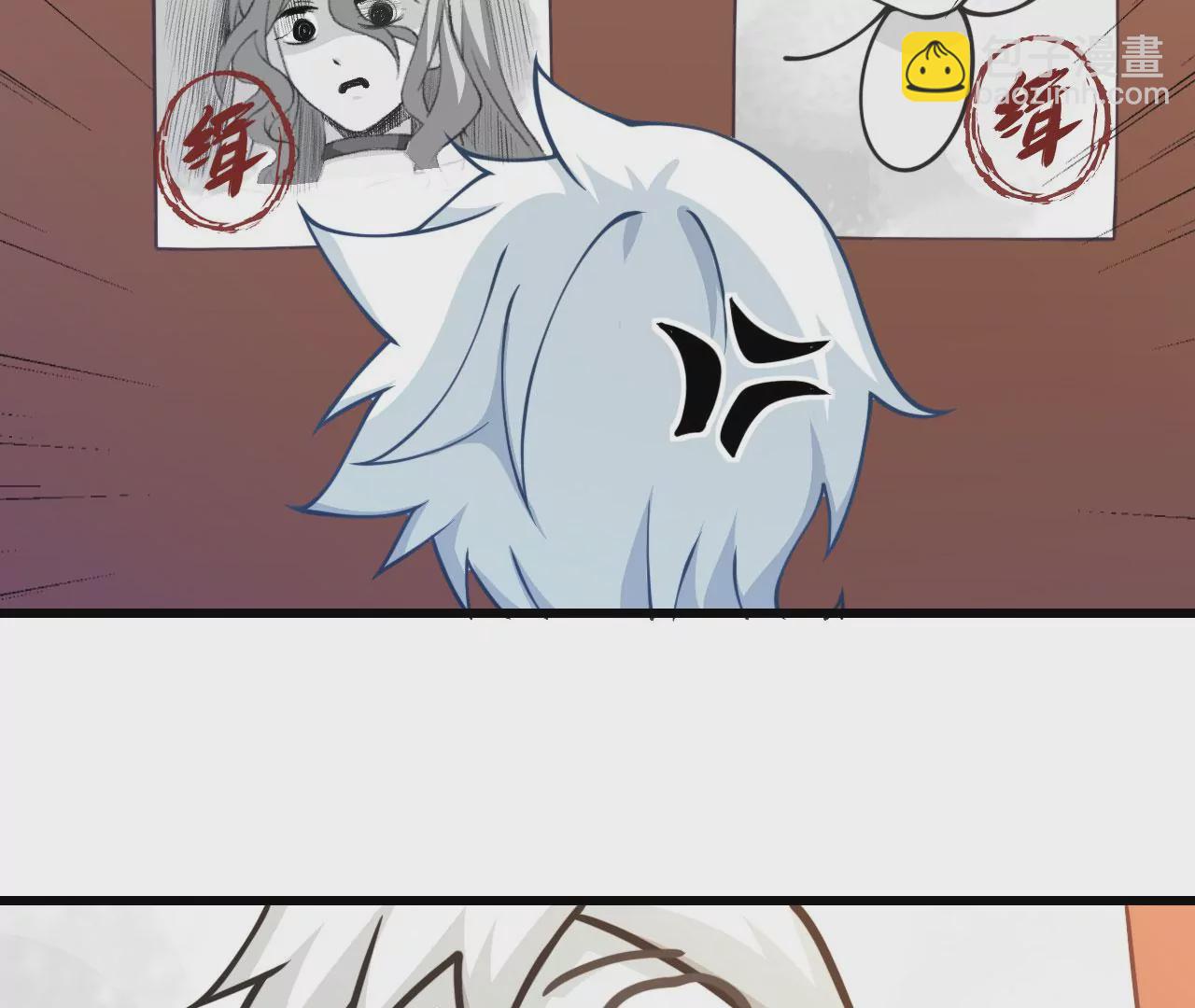 《病娇徒弟都想独占我》第十五话 捡到一只小萝莉 第17页