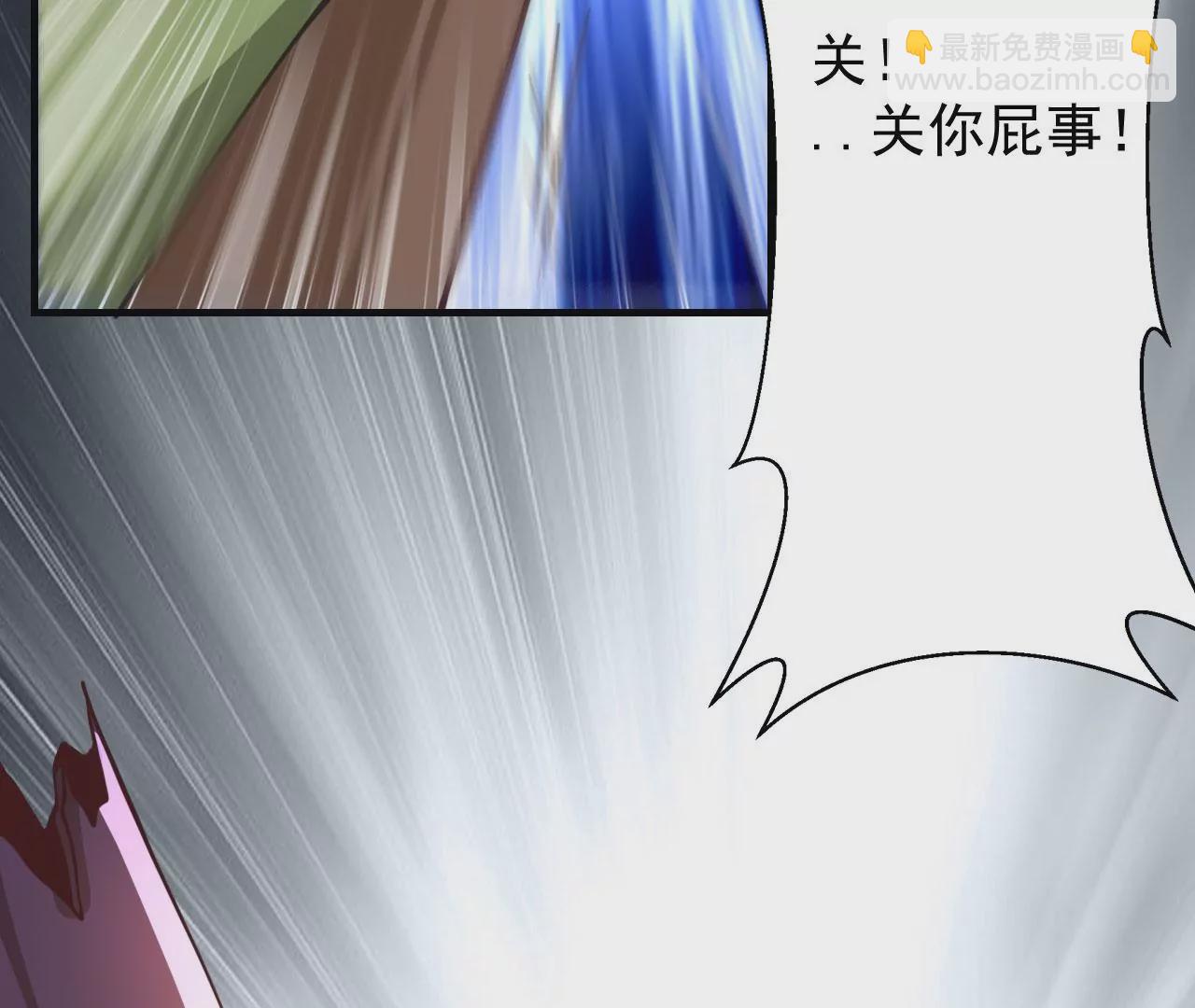 《病娇徒弟都想独占我》第十五话 捡到一只小萝莉 第46页