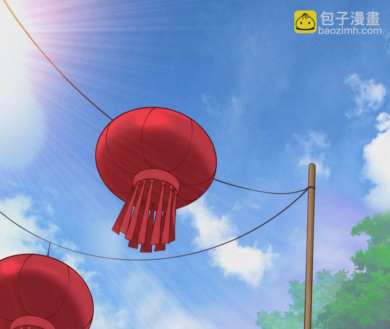 《病娇徒弟都想独占我》第十五话 捡到一只小萝莉 第4页
